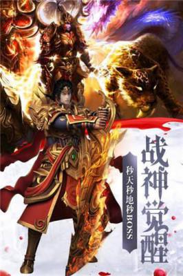 主宰传奇之复古龙城游戏截图（2）
