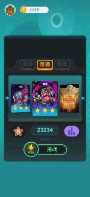 动感竞技游戏截图（0）