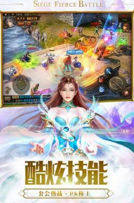 至尊凤凰游戏截图（2）