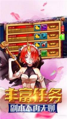 命运之剑游戏截图（0）