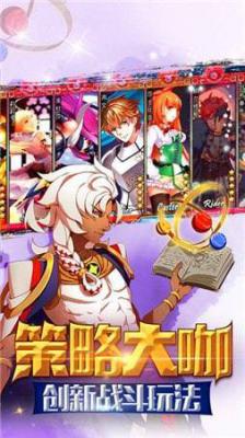 命运之剑游戏截图（1）