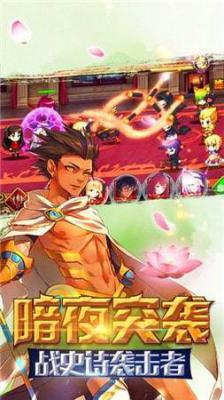 命运之剑游戏截图（2）