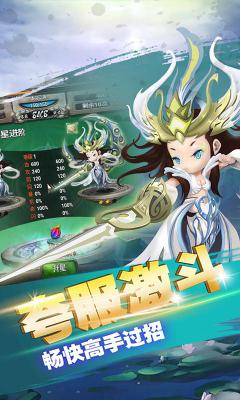 魔道江湖满V版游戏截图（0）