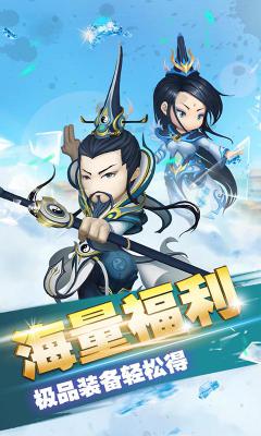 魔道江湖满V版游戏截图（1）