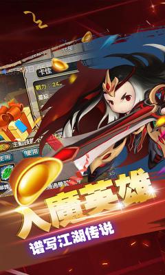 魔道江湖满V版游戏截图（2）