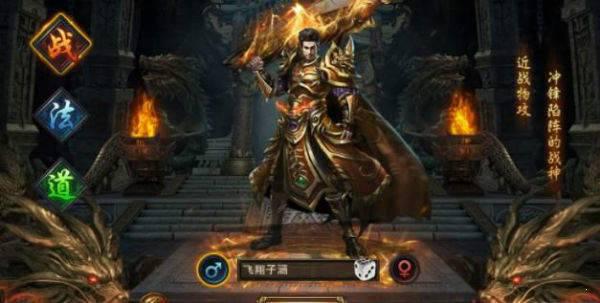 血月传奇游戏截图（1）