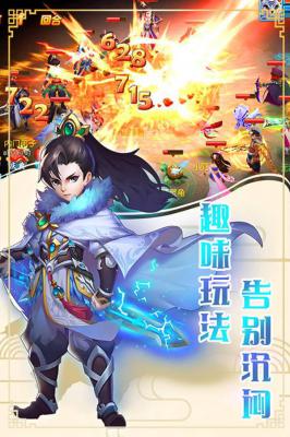 玄笔录前传游戏截图（1）