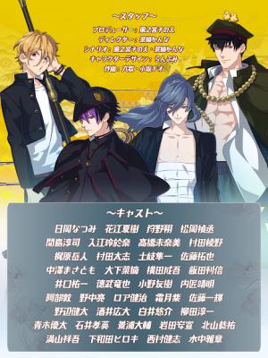 乙女剑武藏游戏截图（1）