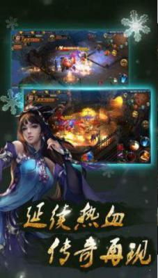 铁血之战游戏截图（0）