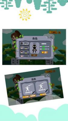 弓箭手站桩游戏截图（0）