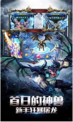 神途丫丫游戏截图（2）