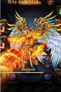 主宰三界游戏截图（1）