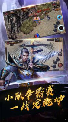 黄城战歌游戏截图（1）