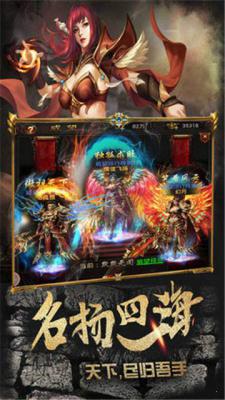 绝地屠龙传奇游戏截图（1）