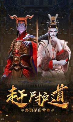 太古封魔录之天将传游戏截图（0）