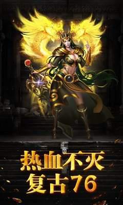 赤影传奇游戏截图（0）