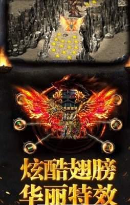 赤影传奇游戏截图（1）