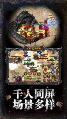 复古霸业游戏截图（2）