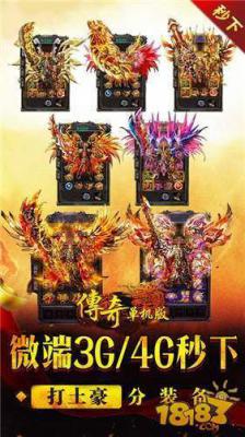 复古特戒游戏截图（2）