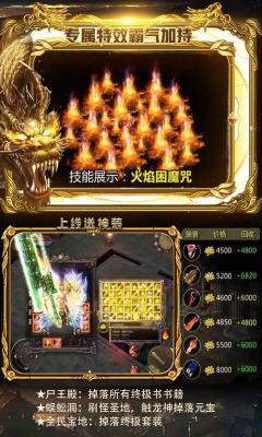 狼族皇城游戏截图（0）