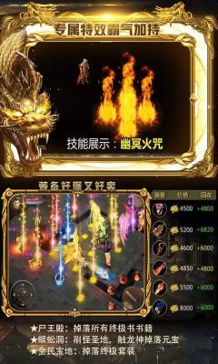 狼族皇城游戏截图（2）