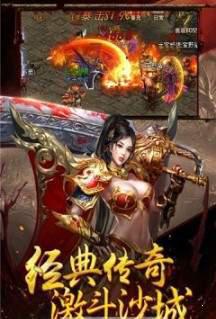 一刀灭世游戏截图（0）