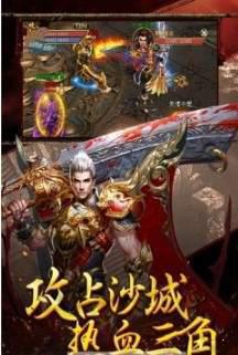 一刀灭世游戏截图（2）