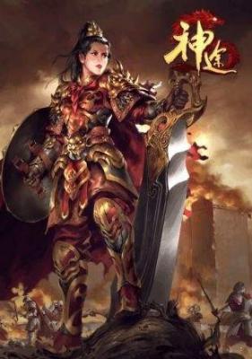 神途手游游戏截图（0）