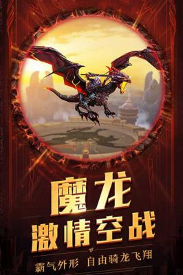 冥王神话游戏截图（1）