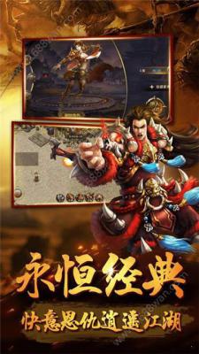小宝归来游戏截图（1）