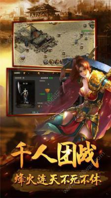 小宝归来游戏截图（2）