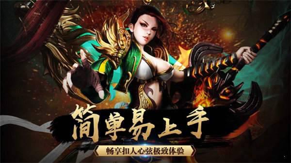 皇朝开天盖世游戏截图（0）