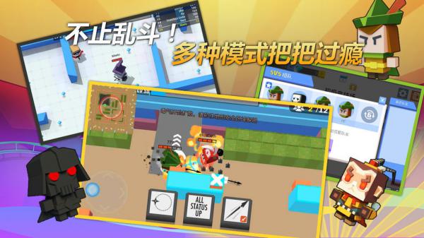 弓箭手大作战游戏截图（1）