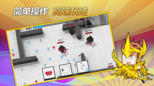 弓箭手大作战游戏截图（2）