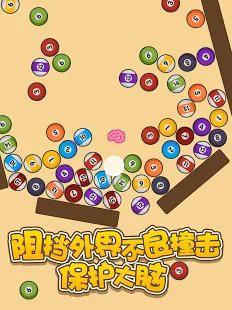 保护大脑天真无邪(innocence)游戏截图（1）
