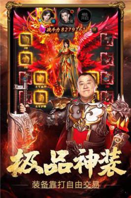 热血之刃曾志伟游戏截图（0）