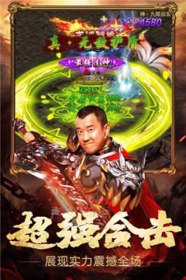 热血之刃曾志伟游戏截图（1）