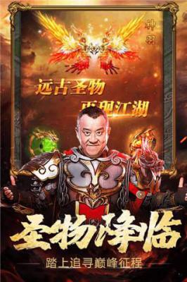 热血之刃曾志伟游戏截图（2）
