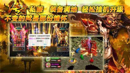 单职业吃鸡游戏截图（1）