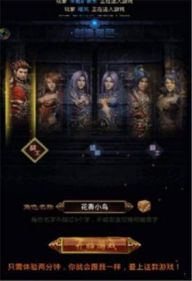 永恒玛法游戏截图（2）
