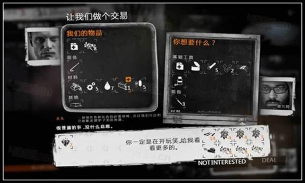 这是我的战争游戏截图（0）