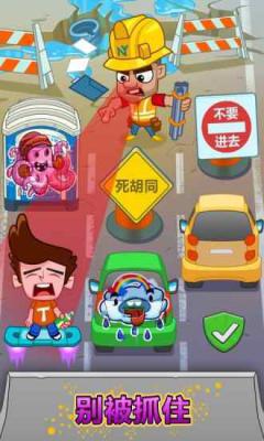 城市破坏者游戏截图（2）