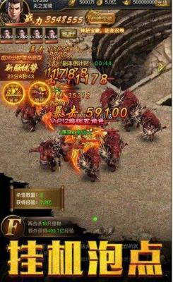 烈火荣耀游戏截图（0）