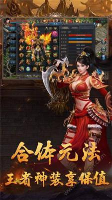 一刀传世大哥传奇游戏截图（0）