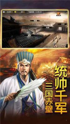 雷霆灭神游戏截图（0）