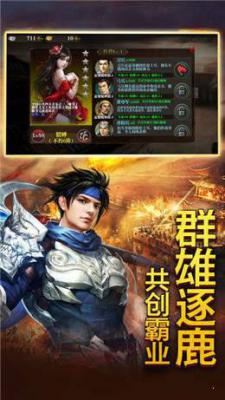 雷霆灭神游戏截图（2）