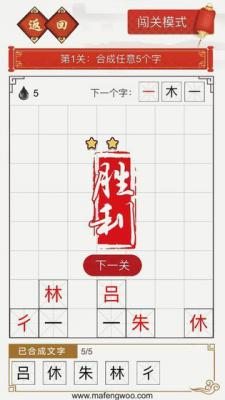 千墨游戏截图（1）