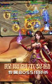 超级蓝月游戏截图（2）