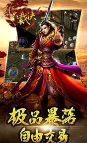 烈火裁决游戏截图（1）