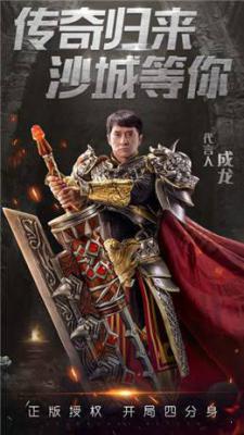 星海霸业游戏截图（1）